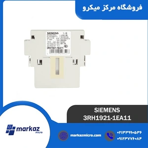 تصویر فروشگاه مرکز میکرو