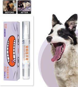 تصویر مسواک قلمی تمیزکننده دندان سگ و گربه 