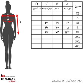 تصویر ژیله زنانه c629 
