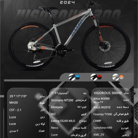 تصویر قیمت و خرید دوچرخه کوهستان کمپ مدل VIGOROUS 300HD سایز 29 Camp VIGOROUS 300HD Size 29 