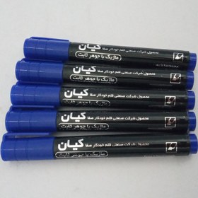 تصویر ماژیک کیان کد 658 - مشکی 