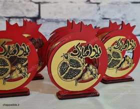 تصویر استند یلدایی کد 5 - حک بشه stand yaldaei