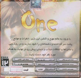 تصویر بازی پلی استیشن 1 وان ONE 