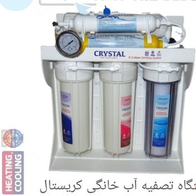 تصویر دستگاه تصفیه آب خانگی کریستال تانک4-ممبران13-شیر اهرمی Crystal(فول ) (کپی) 