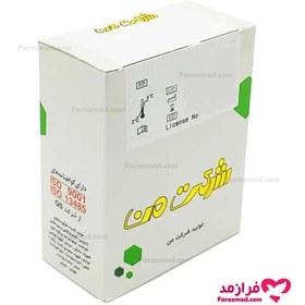 تصویر کیت AST (SGOT) شرکت من Maan AST (SGOT) Test Kit