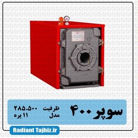 تصویر دیگ چدنی شوفاژکار 11 پره سری سوپر 400 Chauffagekar Super 400 Cast Iron Boiler - 11 Blades