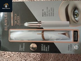 تصویر مو زن تک کاره ابرو وبینی شارژی 