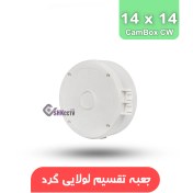 تصویر کمباکس پرو گرد14 CA-14CW CAMBOX PRO CA-14CW