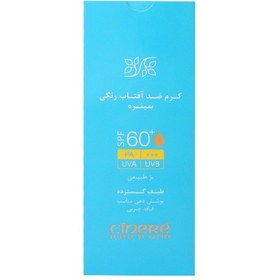 تصویر کرم ضدآفتاب SPF60 فاقد چربی سینره 50میلی لیتر بژطبیعی Cinere SPF60 Matte Tinted Natural Beige Sunscreen Cream 50ml