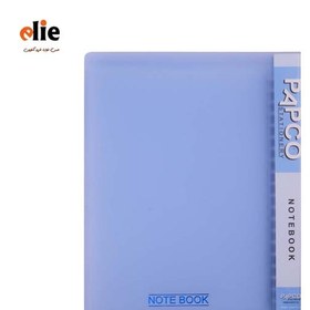 تصویر دفتر کلاسوری پاپکو مدل NB626 سایز A5 قفل فلزی 