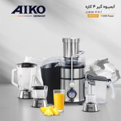 تصویر آبمیوه گیری چهار کاره آیکو مدل AK120JC AIKO AK120JC Juicer