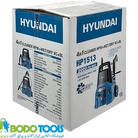 تصویر کارواش صنعتی مدل HP1513 هیوندای ا High-pressure Industrial Washer HP1513-Hyundai High-pressure Industrial Washer HP1513-Hyundai