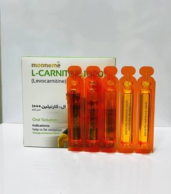 تصویر ویال خوراکی ال کارنتین L_Carentine 1000mg