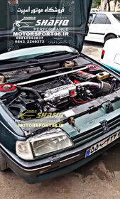 تصویر سوپرشارژر XU7 