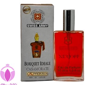 تصویر ادکلن سوییس بوکه ایدئال - 55 میلی لیتر زنانه/swiss bouqute ideale- 55ml for women 