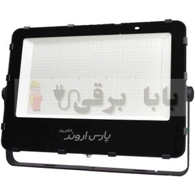 تصویر پروژکتور 500 وات SMD ال ای دی پارس اروند سری رویال 