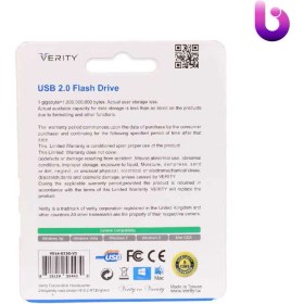 تصویر فلش ۳۲ گیگ وریتی Verity V814 USB3.0 VERITY V814 USB3.0 32GB FLASH DRIVE