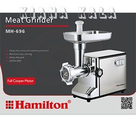 تصویر چرخ گوشت همیلتون مدل MH-696 ا Hamilton MH-696 Meat Grinder Hamilton MH-696 Meat Grinder