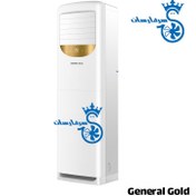 تصویر کولرگازی مدل ۶۰۰۰۰ اولترا جنرال گلد Air conditioner model 60000 Ultra General Gold