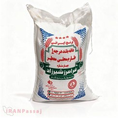 تصویر برنج طارم محلی معطر ۱۰ کیلویی چهار ستاره فرامرز شیرزاد 