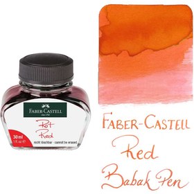 تصویر جوهر خودنویس فابرکاستل ۳۰ میل قرمز Faber-Castell RED 