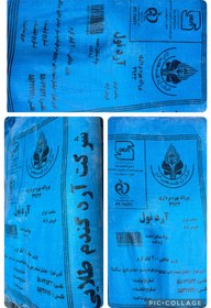 تصویر آرد نول 27% 