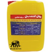 تصویر روان کننده نفتالین (nc25) 