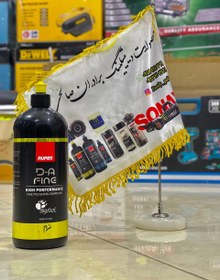 تصویر مایع پولیش نرم روپس Rupes High Performance Fine Polishing Compound DA Fine 9.DAFine