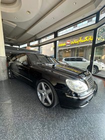 تصویر بنز کلاس S مدل 2005 ا Mercedes-Benz S Class S500 Mercedes-Benz S Class S500