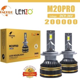تصویر هدلایت | H7 | لنزو | M20 | Lenzo 