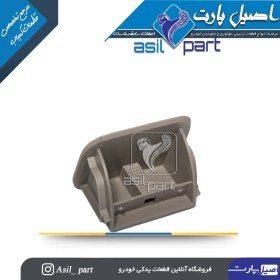 تصویر جاسیگاری کنسول وسط عقب بژ تیره جدید پژو405 کد3785-اصیل پارت 