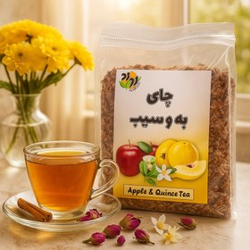 تصویر چای به و سیب نوند 