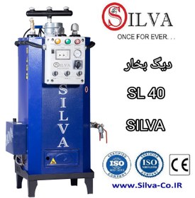 تصویر دیگ بخار کم مصرف کارگاهی سیلوا SL40 Silva SL40 Boiler