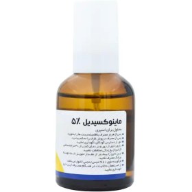 تصویر محلول ماینوکسیدیل ۵ درصد ایران دارو حجم ۵۰ میلی لیتر 
