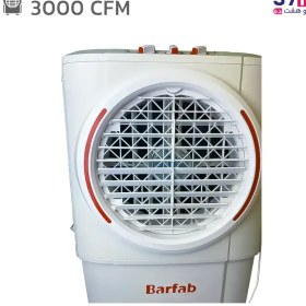 تصویر کولر آبی پرتابل برفاب(3500)مدل BF3-Z BF3-Z cooler