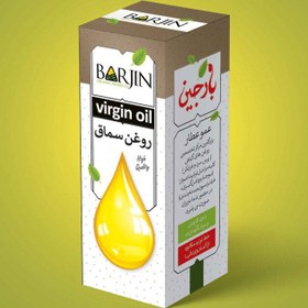 تصویر روغن سماق ( صدگرمی ) 