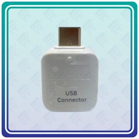 تصویر رابط OTG Type-C سامسونگ مدل GH98-40216A (اصلی) 