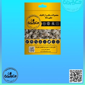 تصویر شیرخشت 14 گرمی 