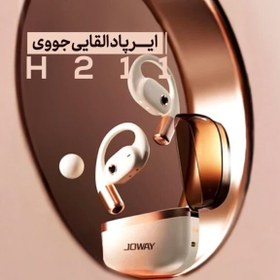 تصویر هدفون بیسیم القایی جووی JOWAY H211 