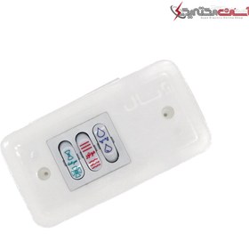 تصویر کلید کولر آبسال کلید کولر آبسال