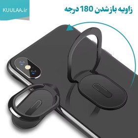 تصویر نگهدارنده حلقه گوشی موبایل کولا مدل KL-O121 