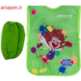 تصویر Buy and price of ARIA Kindergarten Cover with sleeves 