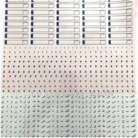 تصویر طلق پلاک 