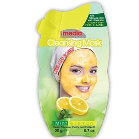 تصویر ماسک لایه بردار صورت نعناع و لیمو مدیا media face mask mint lemon 20ml