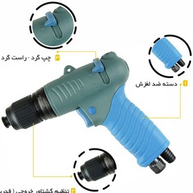 تصویر پیچ گوشتی هفتیری بادی CCP48 سوماک SUMAKE blow screwdriver-ST-CCP48-SUMAKE