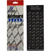 تصویر برچسب کیبورد حروف فارسی انزو مدل L100 