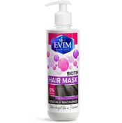 تصویر ماسک موی داخل حمام غنی شده با بیوتین 400میل ایویم ا Evim Biotin Hair Mask 400ml Evim Biotin Hair Mask 400ml