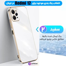 تصویر گارد شیائومی Redmi 12مدل مای کیس Xiaomi Redmi12