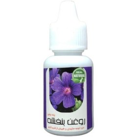 تصویر روغن بنفشه - روغن بنفشه پایه زیتون - روغن بنفشه زیتونی 20 گرم محیا 