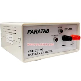 تصویر شارژر باتری ماشین و موتور فراتاب 12V-15A FARATAB 